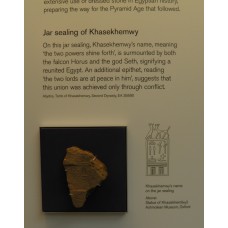 Jar sealing of Khasekhemwy